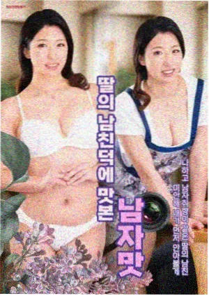 手账封面素材六，避坑清单打钩页示意